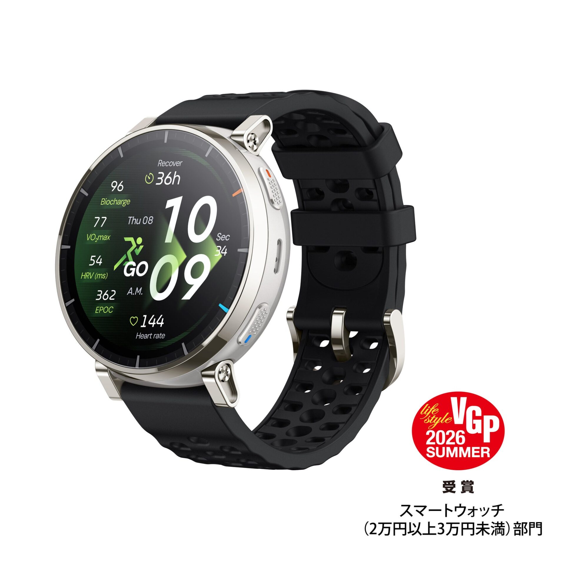 Amazfit、Amazonプライムデーでスマートウォッチを最大40%OFFで販売｜主なセール対象製品と価格