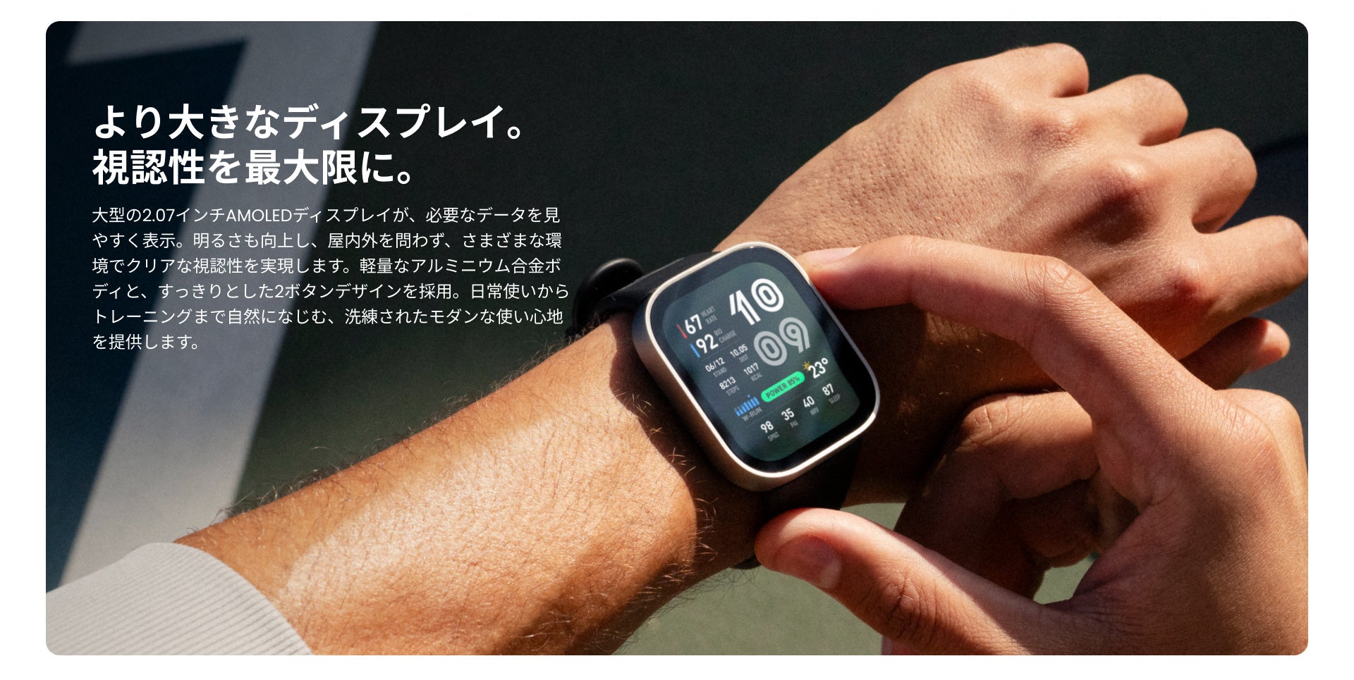 Amazfit、GPT-4o搭載のスクエア型スマートウォッチ「Bip Max」を発売 - 画像3