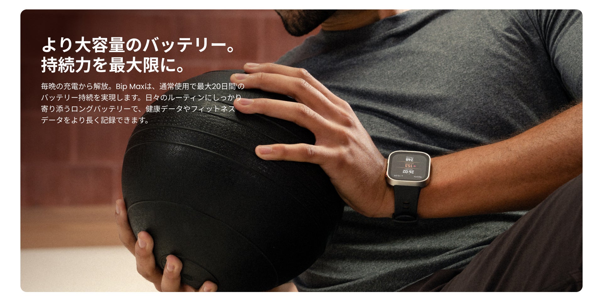 Amazfit、GPT-4o搭載のスクエア型スマートウォッチ「Bip Max」を発売 - 画像4