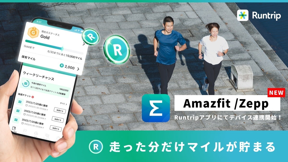 Amazfit、本格ランナー向けGPSウォッチ「Cheetah 2」シリーズ2機種を発表 - 画像17