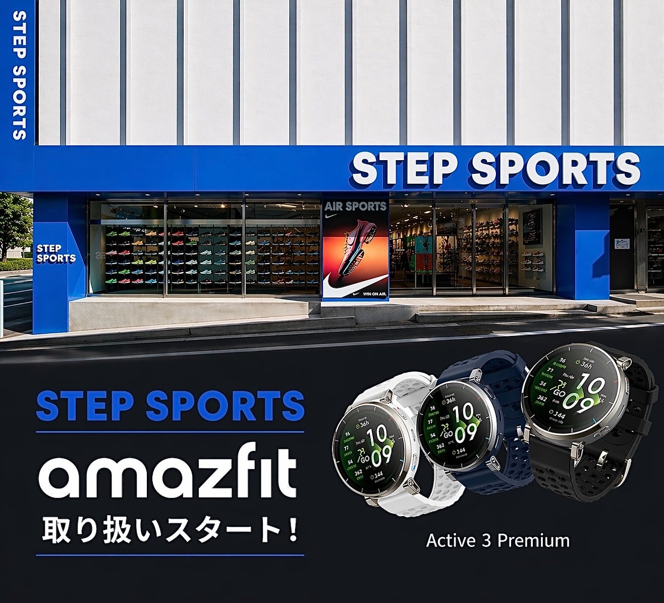 Amazfit、本格ランナー向けGPSウォッチ「Cheetah 2」シリーズ2機種を発表 - 画像18