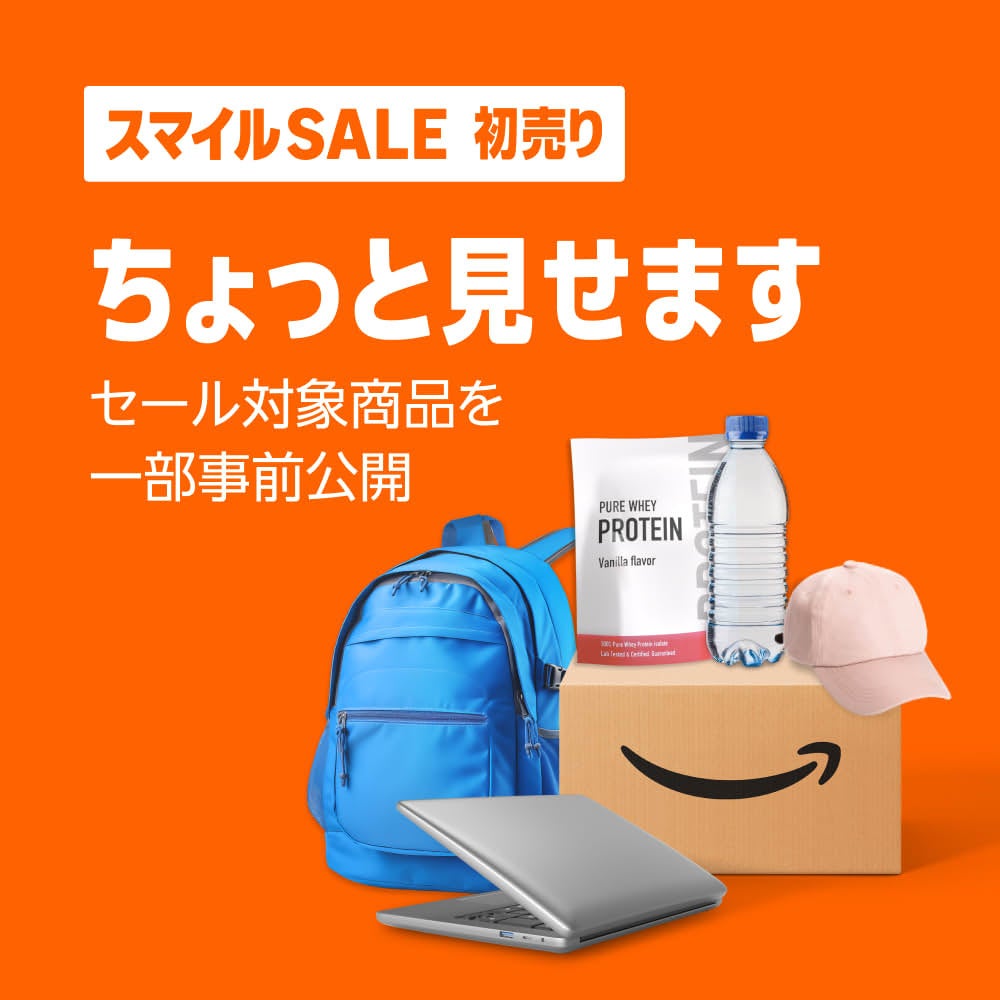 Amazon初売り2026、1月3日開催決定 - 画像2