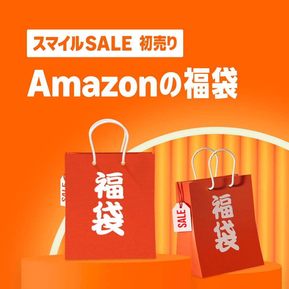 Amazon初売り2026、1月3日開催決定 - 画像3