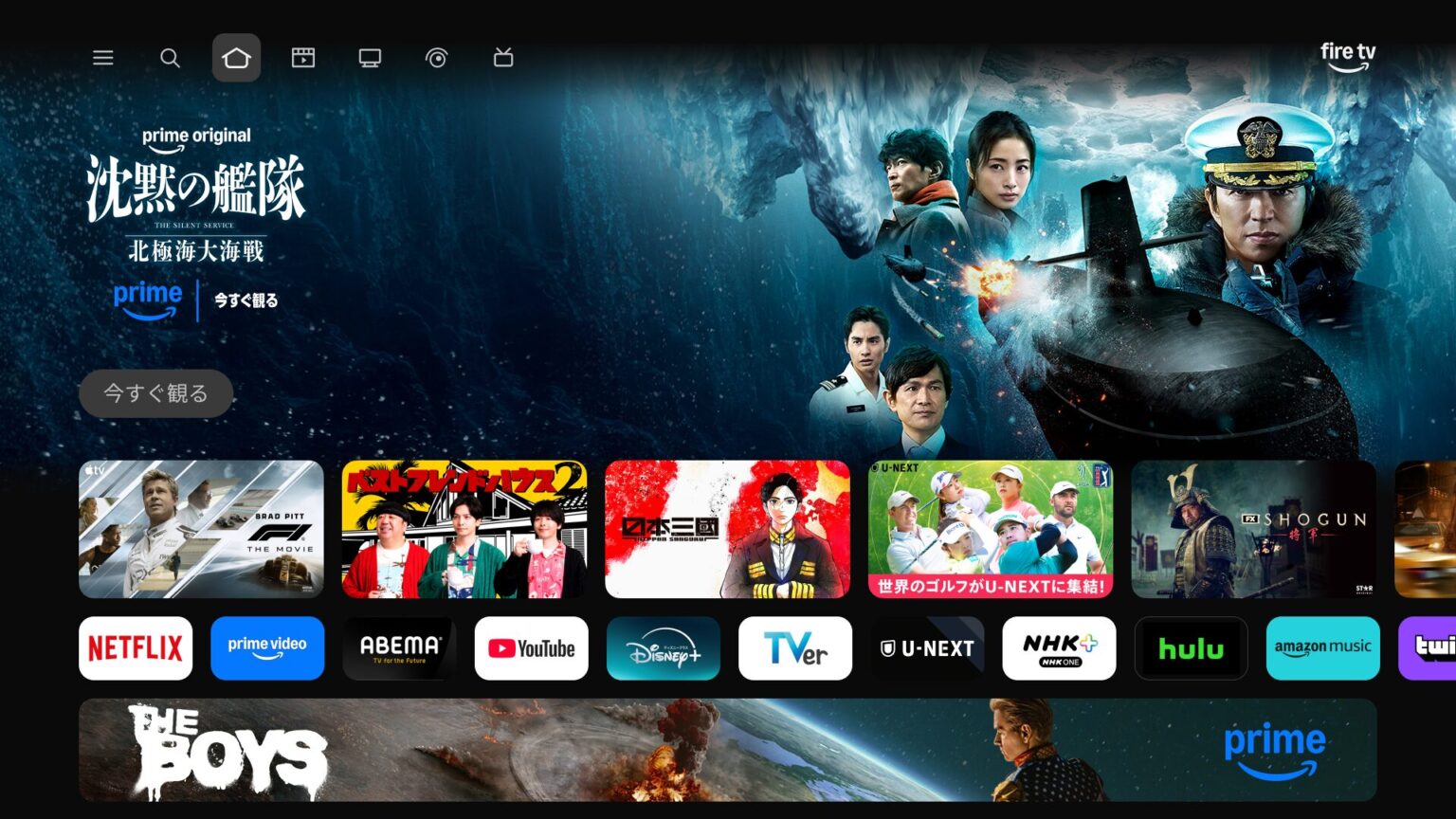 Amazon、Fire TVのホーム画面を刷新し新体験を提供開始