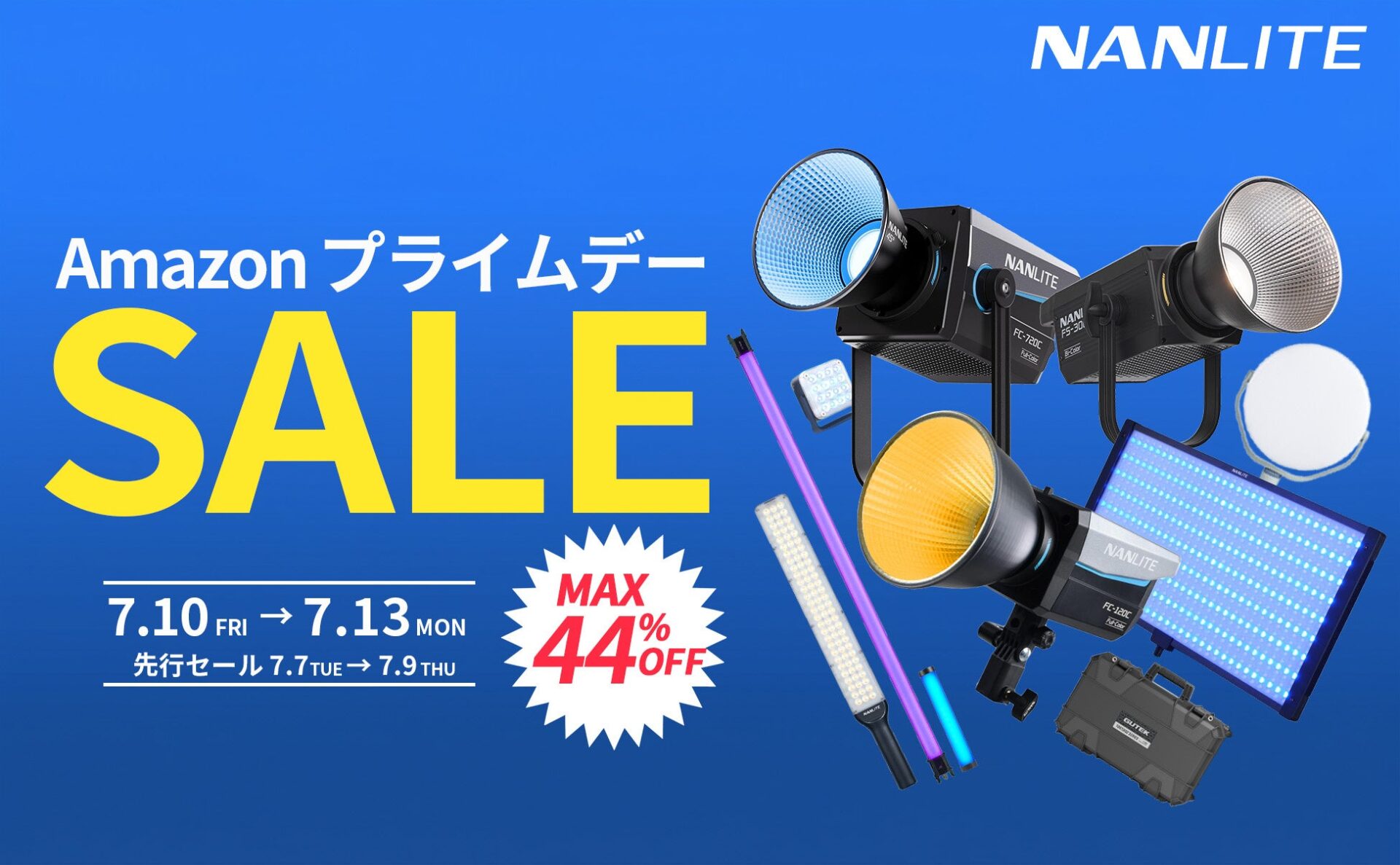 AmazonプライムデーでNANLITEのLEDライトやGUTEKケースが最大44%OFF - 画像1