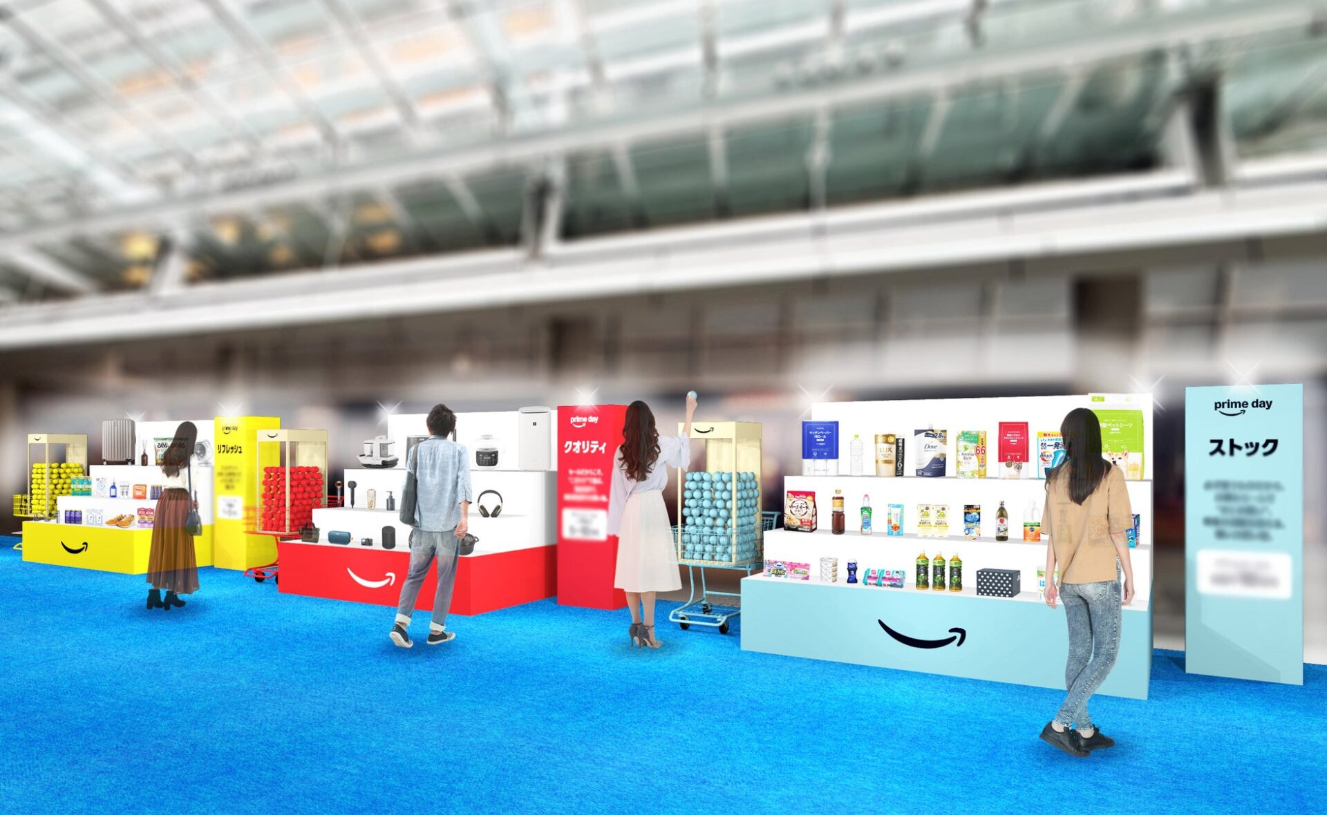 Amazon、六本木ヒルズで「プライムデー ステージ」を7月2日より開催 - 画像3