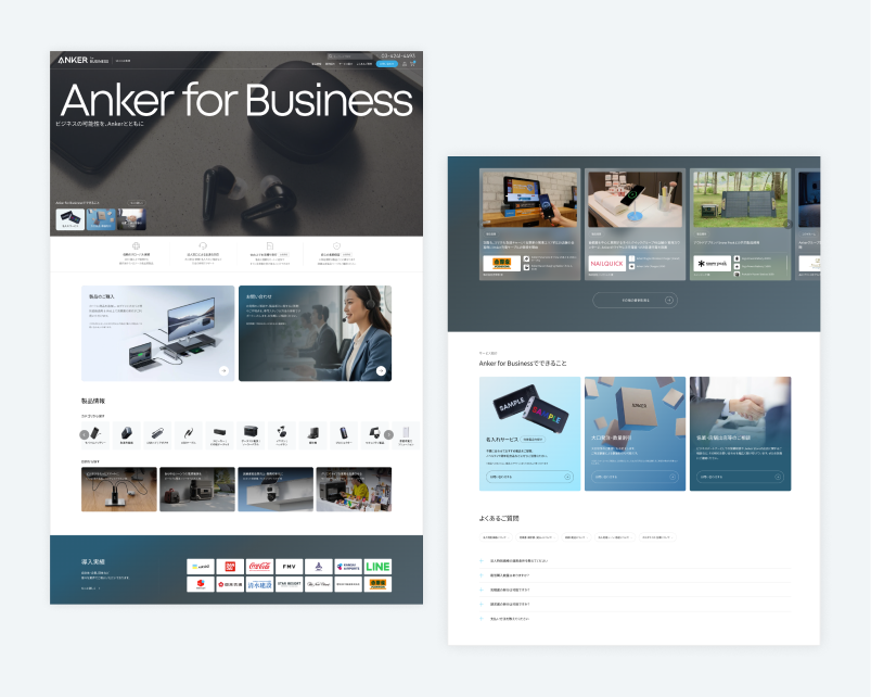 Anker for Business、法人向けオンラインストアをリニューアル - 画像3