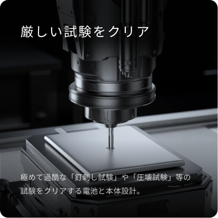 Anker、釘刺し試験を通過する独自電池「Neo Lithium-ion Battery」を発表 - 画像4