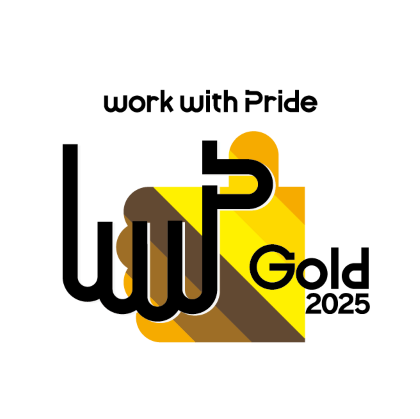 アンリツ、多様性推進「PRIDE指標2025」でゴールド認定を2年連続取得 - 画像1