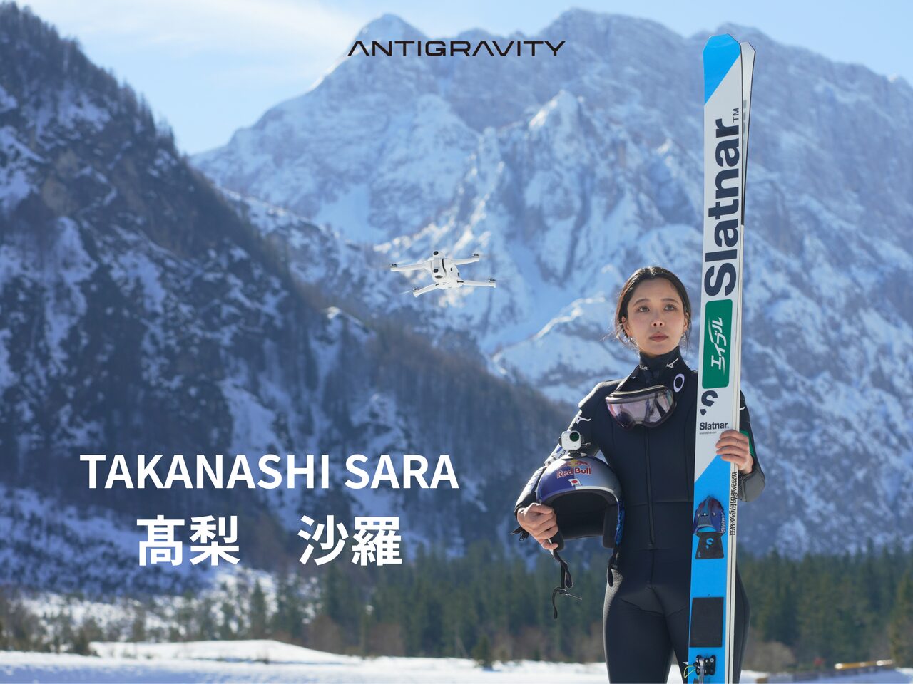 Insta360のドローンブランド「Antigravity」、最大5万2900円OFFのセールを開催 - 画像2