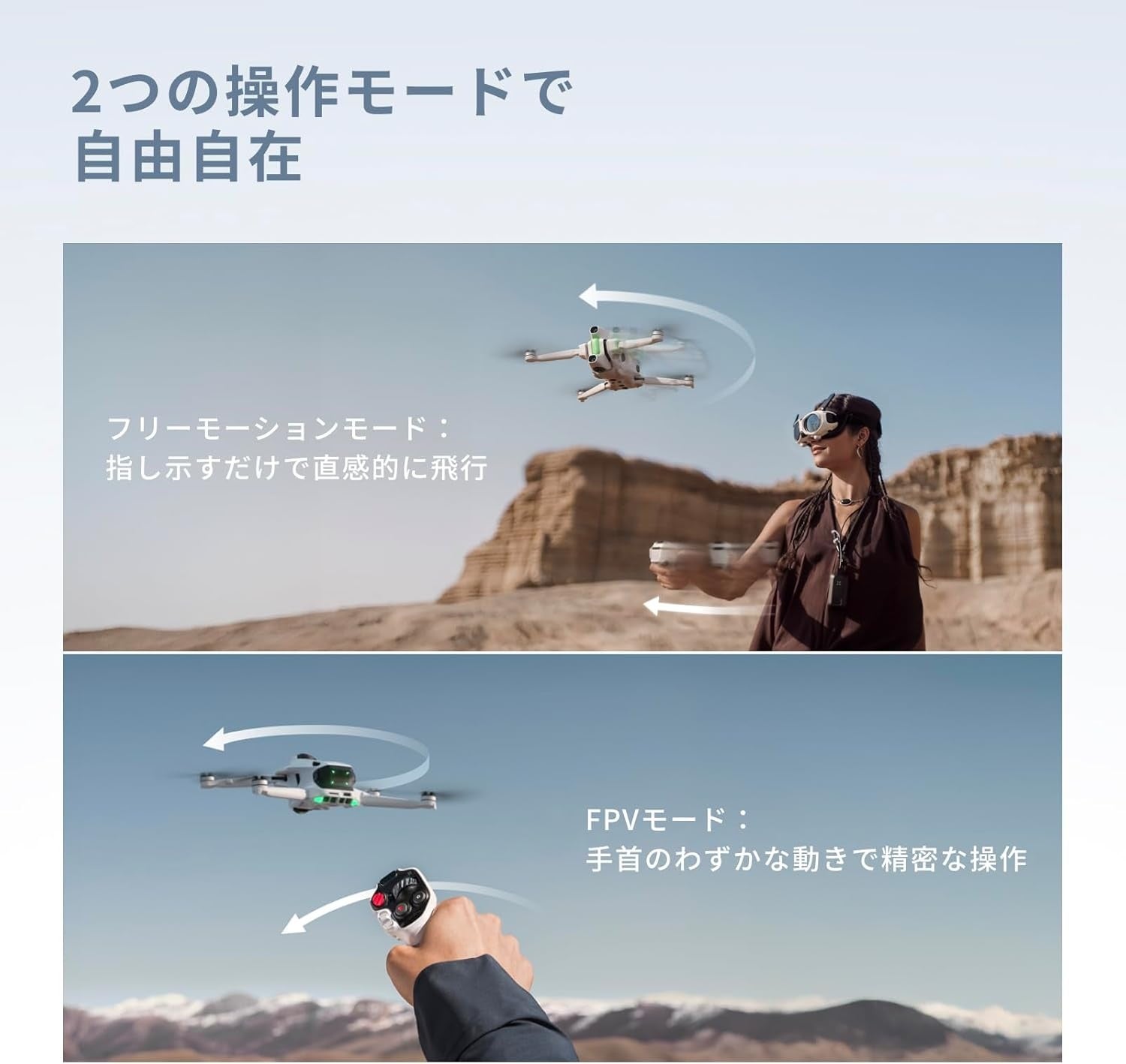 Insta360のドローンブランド「Antigravity」、A1全キットが20%OFFとなるセールを開催|無料体験イベントの開催