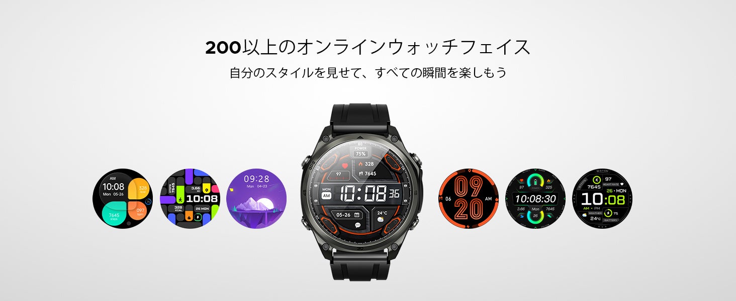 Anywise、AI搭載スマートウォッチ「W1」を10,899円で販売 - 画像4