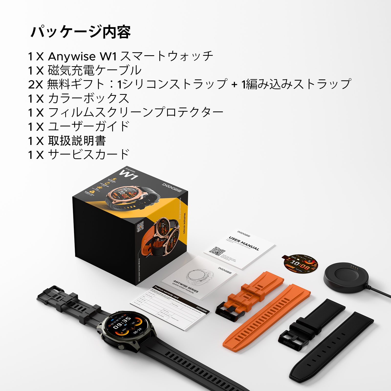 Anywise、AI搭載スマートウォッチ「W1」を10,899円で販売 - 画像8