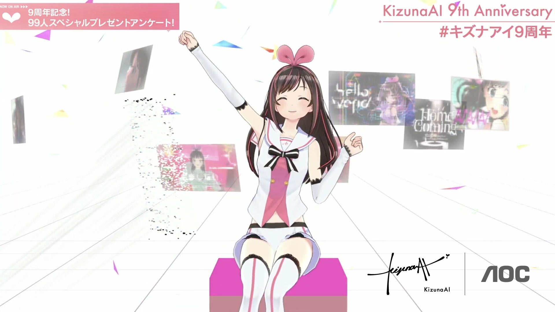 AOC Gaming、KizunaAI 9周年記念企画をサポート - 画像1