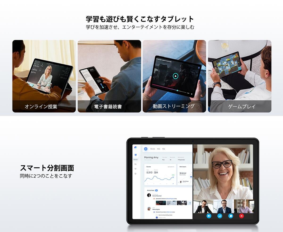 Android 16搭載の10.1インチタブレット「AORLYM AP10」が発売 - 画像3