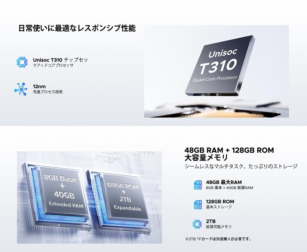 Android 16搭載の10.1インチタブレット「AORLYM AP10」が発売 - 画像5