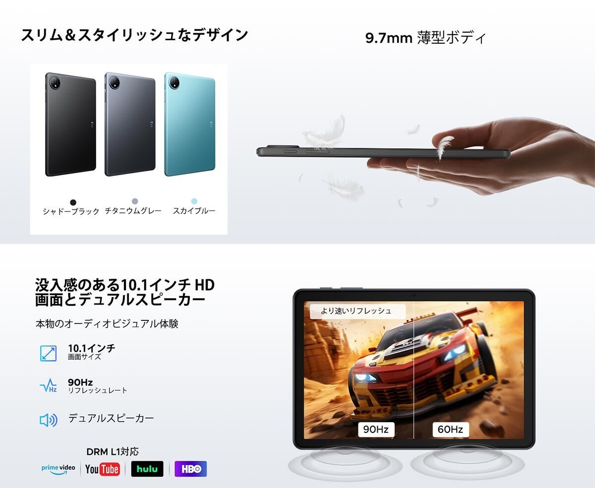 Android 16搭載の10.1インチタブレット「AORLYM AP10」が発売 - 画像9