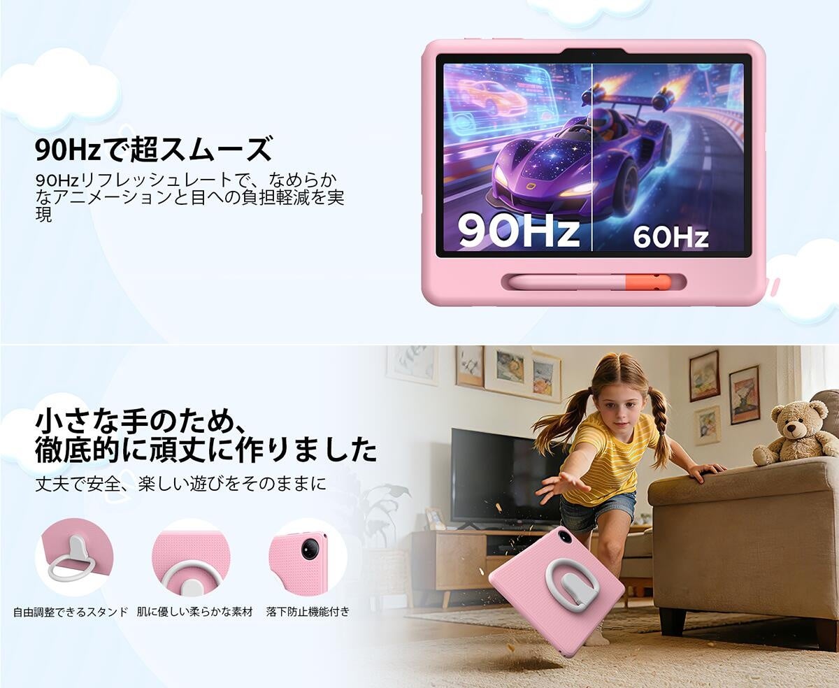 AORLYM、キッズ向けAndroidタブレット「AP10KID」を特別価格で販売 - 画像5