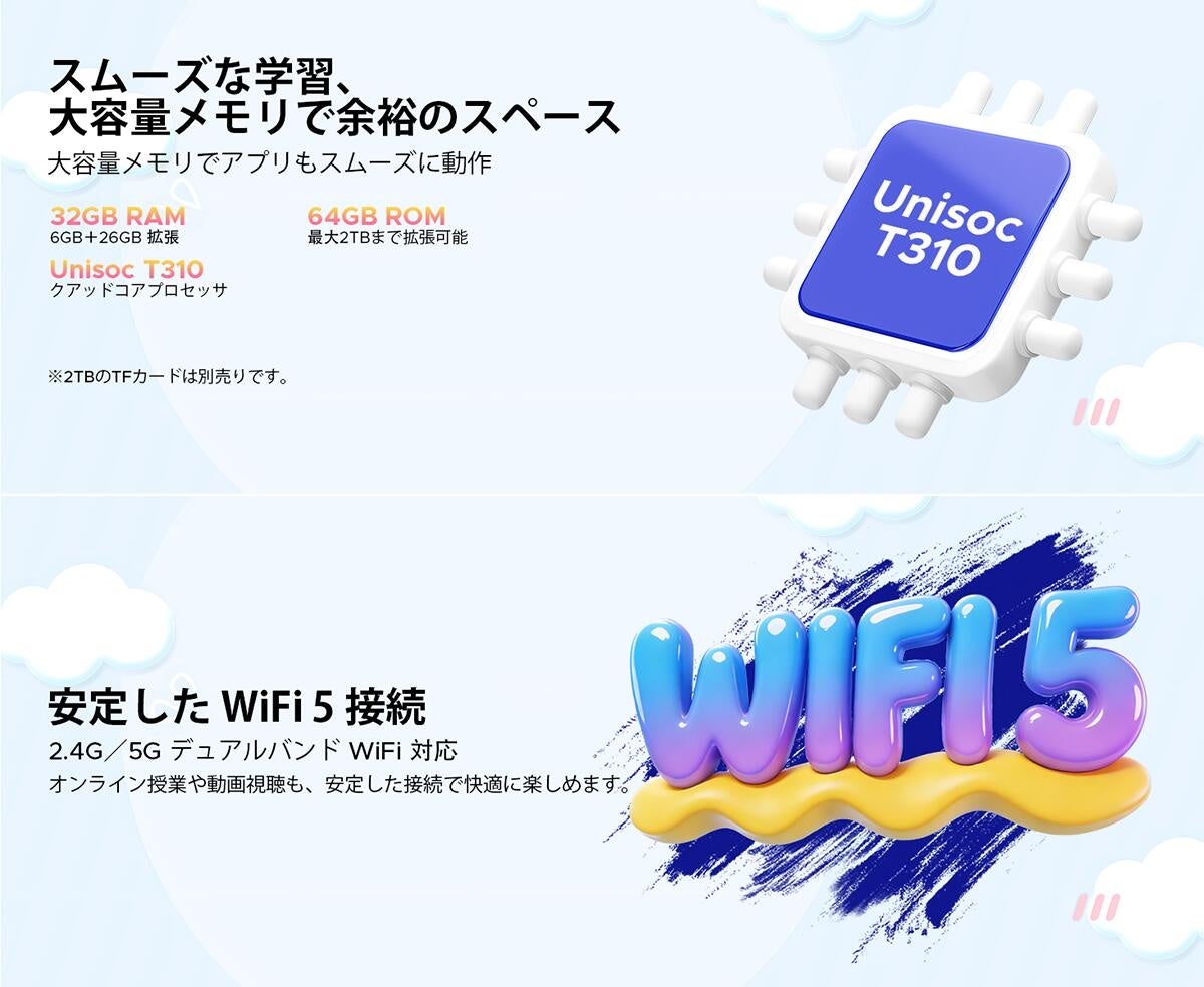 AORLYM、キッズ向けAndroidタブレット「AP10KID」を特別価格で販売 - 画像7