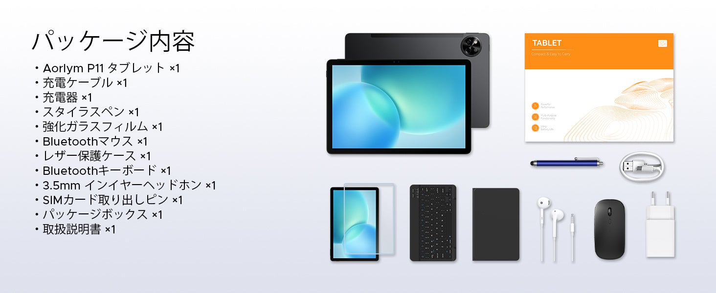 AORLYM P11が発売、キーボード付き6点セットで15,950円 - 画像5