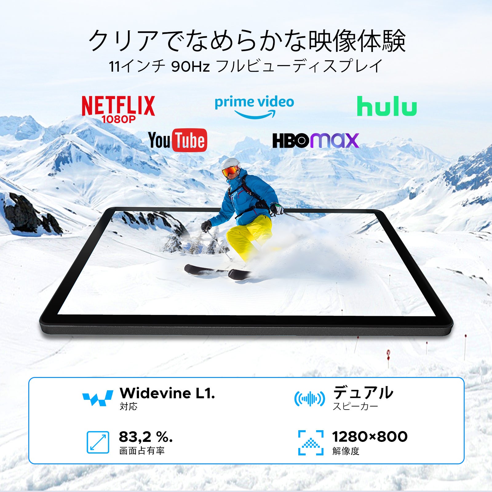Android 16搭載の11インチタブレット「AORLYM P11」が発売 - 画像3