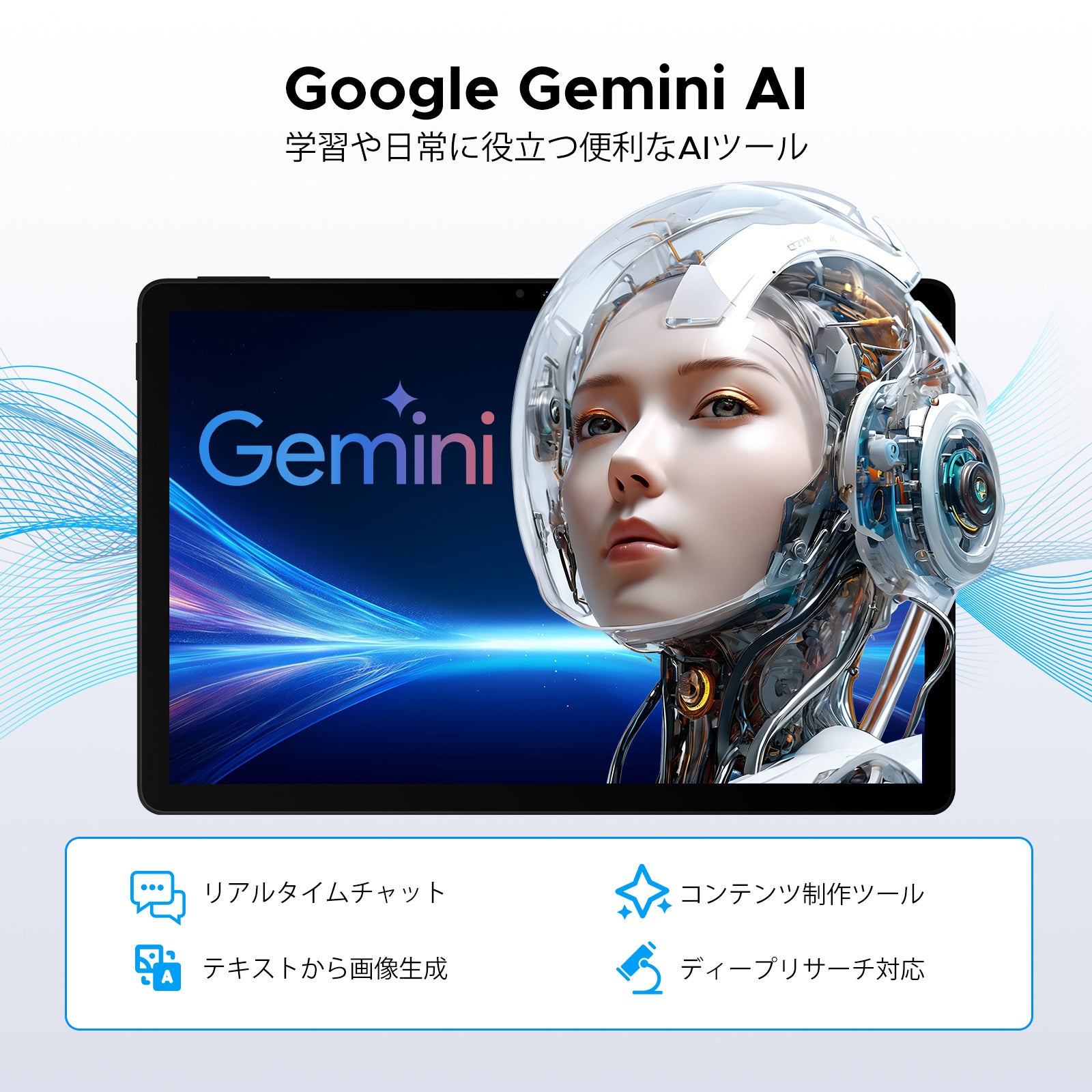 AORLYM P11タブレットが半額セールを実施、15,950円で販売 - 画像4