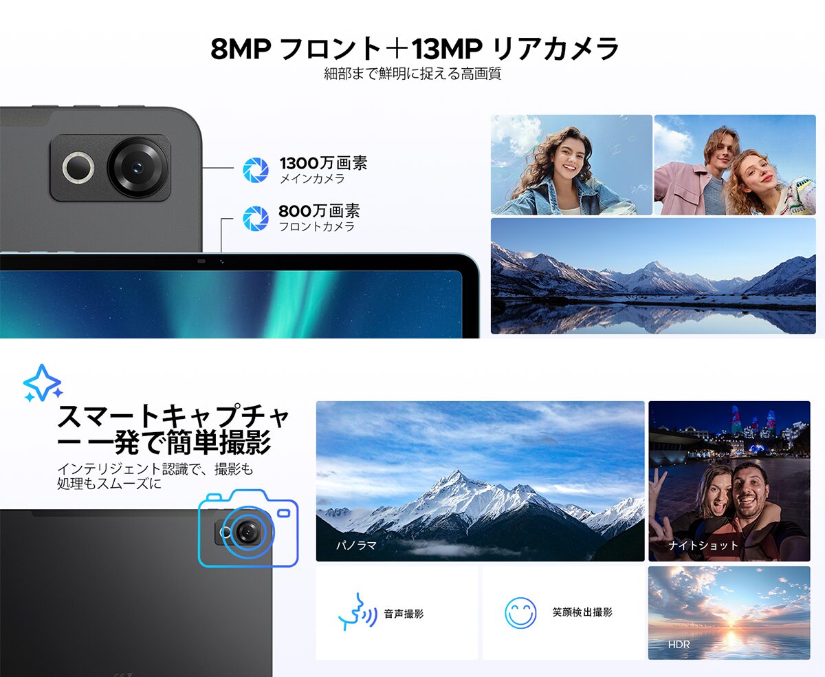 AORLYM、12インチ2Kタブレット「P12」の35%OFFセールを開始 - 画像8