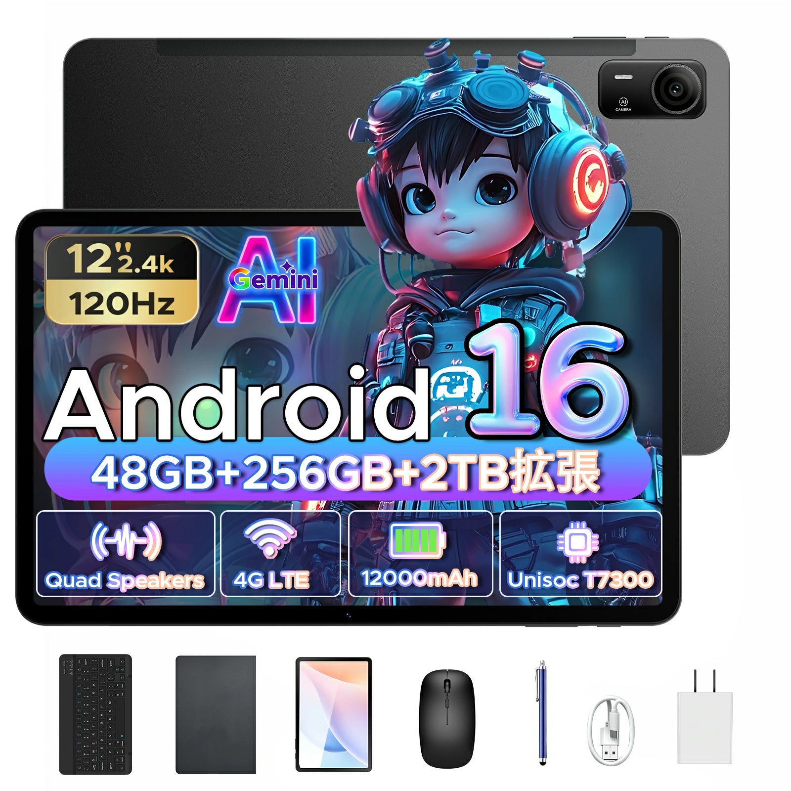 AORLYM、12インチタブレット「P12PRO」を24％OFFで販売開始 - 画像11