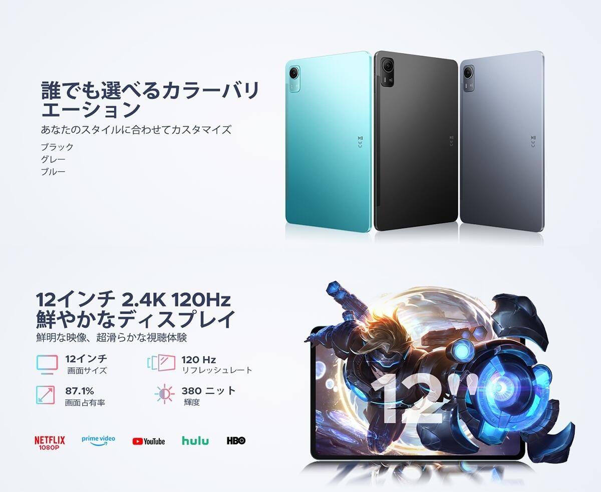 AORLYM、12インチタブレット「P12PRO」を24%OFFで販売開始 - 画像3