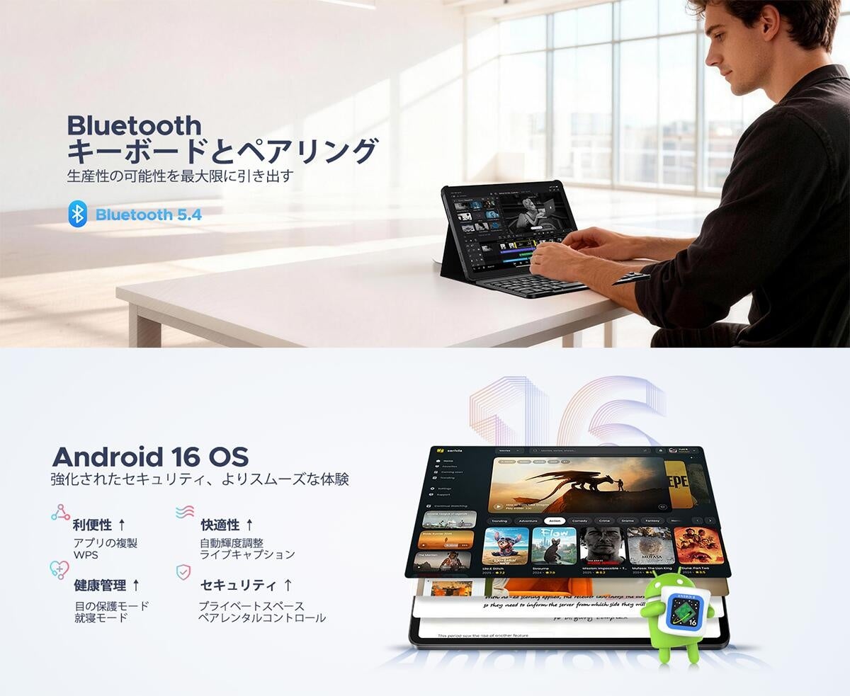AORLYM、12インチタブレット「P12PRO」を24％OFFで販売開始 - 画像4