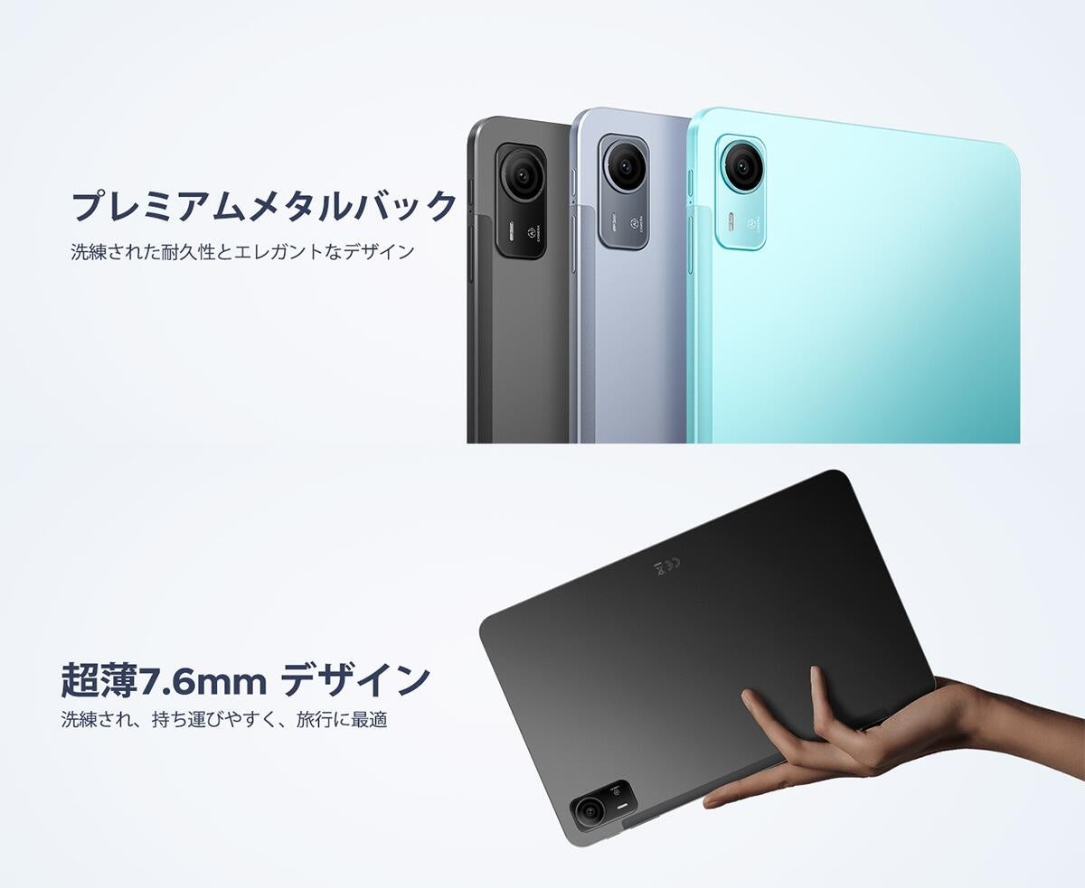 AORLYM、12インチタブレット「P12PRO」を24％OFFで販売開始 - 画像9