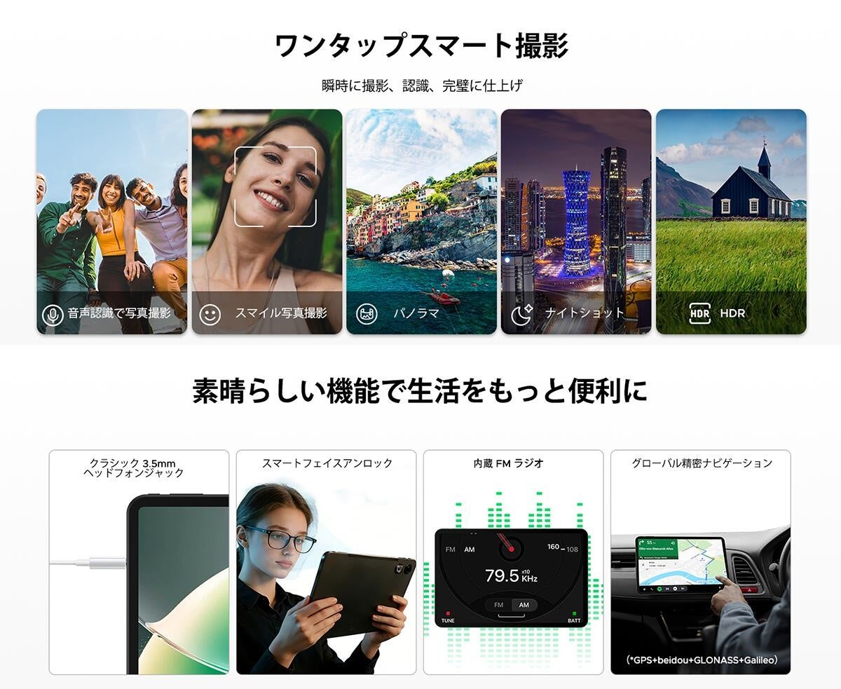 AORLYM、13.4インチタブレット「P13」を楽天スーパーSALEで28%OFF販売 - 画像8