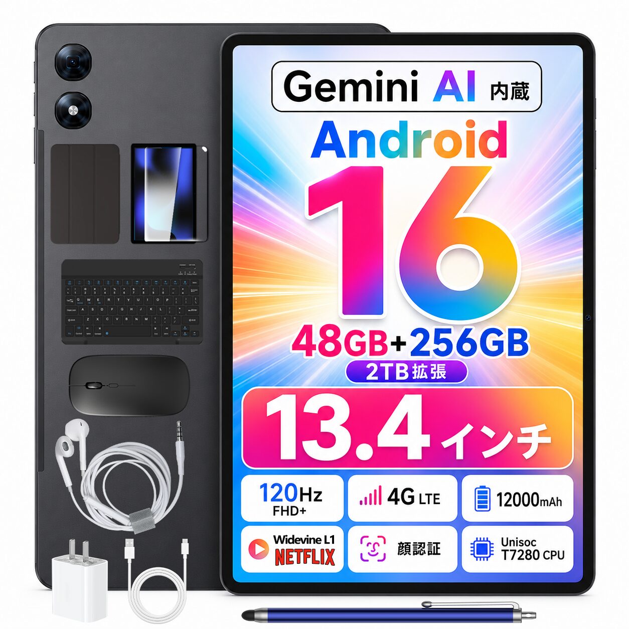 AORLYM、13.4インチAndroidタブレット「P13PRO」の35%OFFセールを開始 - 画像2