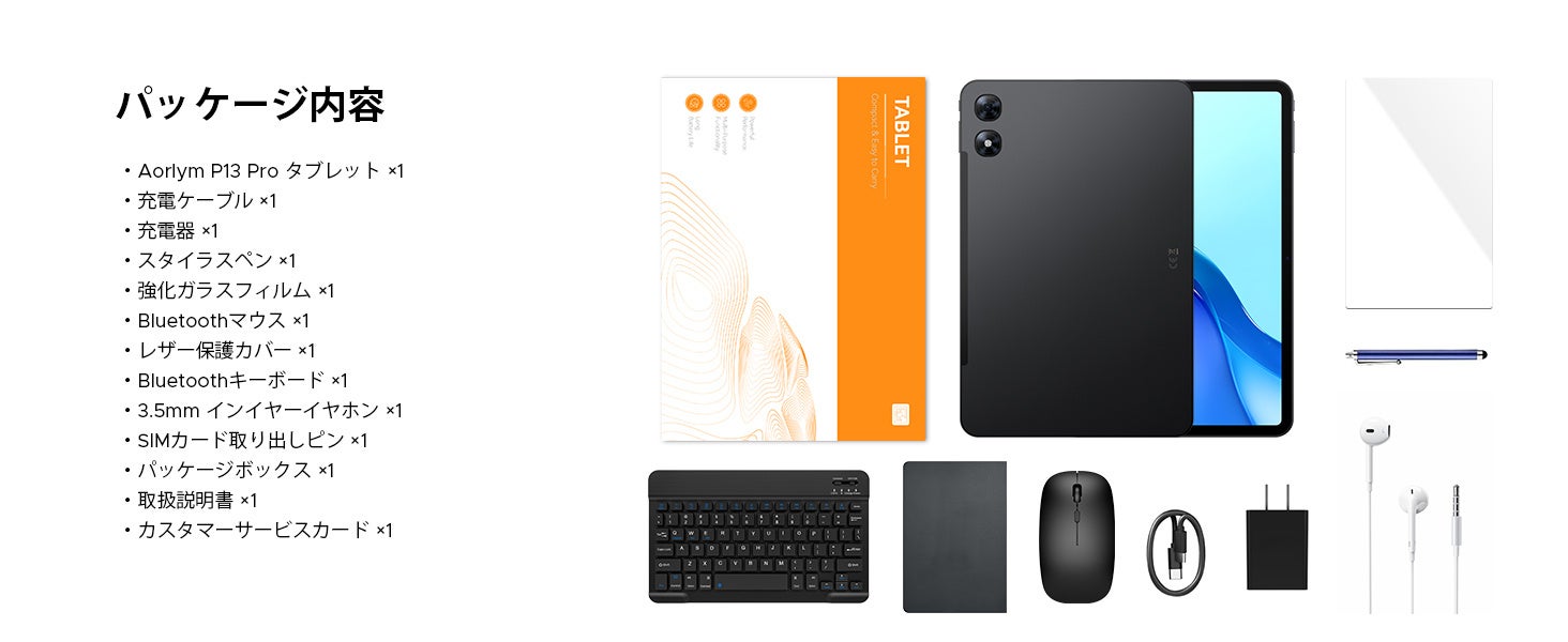 13.4インチ大画面タブレット「AORLYM P13PRO」が27,900円に - 画像8