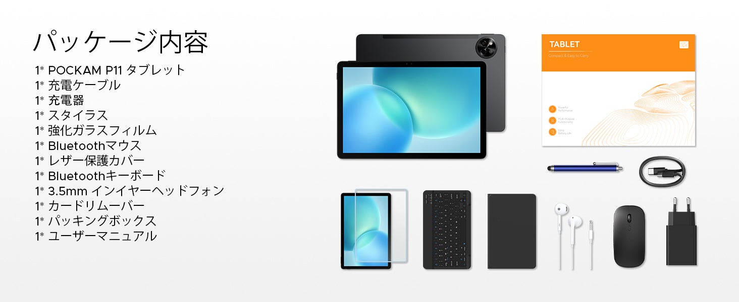 AORLYM楽天市場店がオープン、タブレット「POCKAM P11」が半額に - 画像7