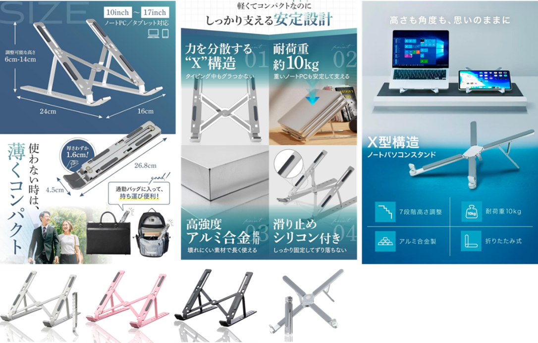 AP LAB、ノートPCスタンド4種を新発売 - 画像6