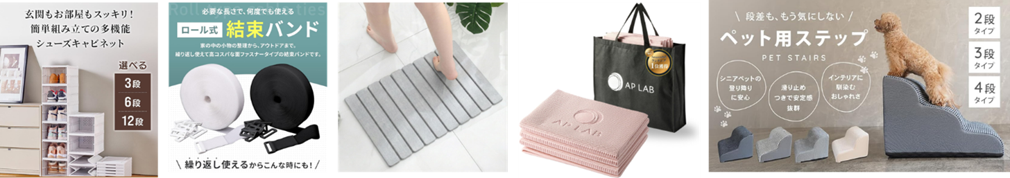 AP LAB、ノートPCスタンド4種を新発売 - 画像7