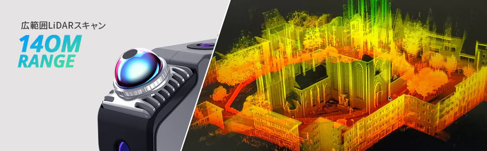 LiDAR搭載で高精度スキャン！空間3Dスキャナー「Eagle Series」販売開始 - 画像3