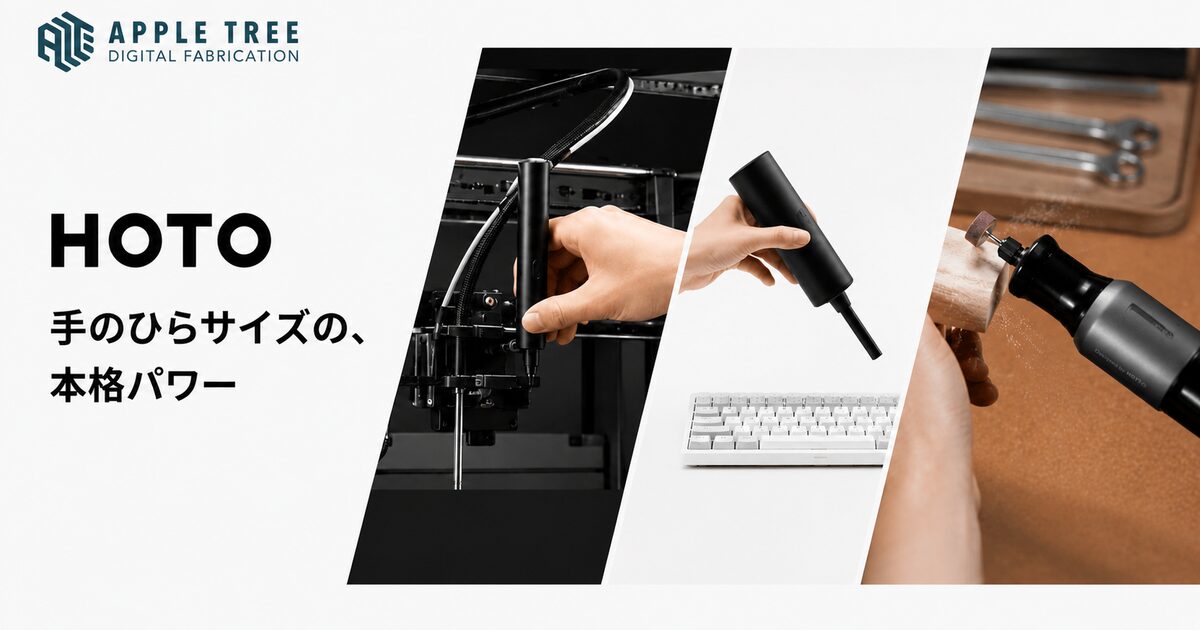 APPLE TREE HOTO Tools