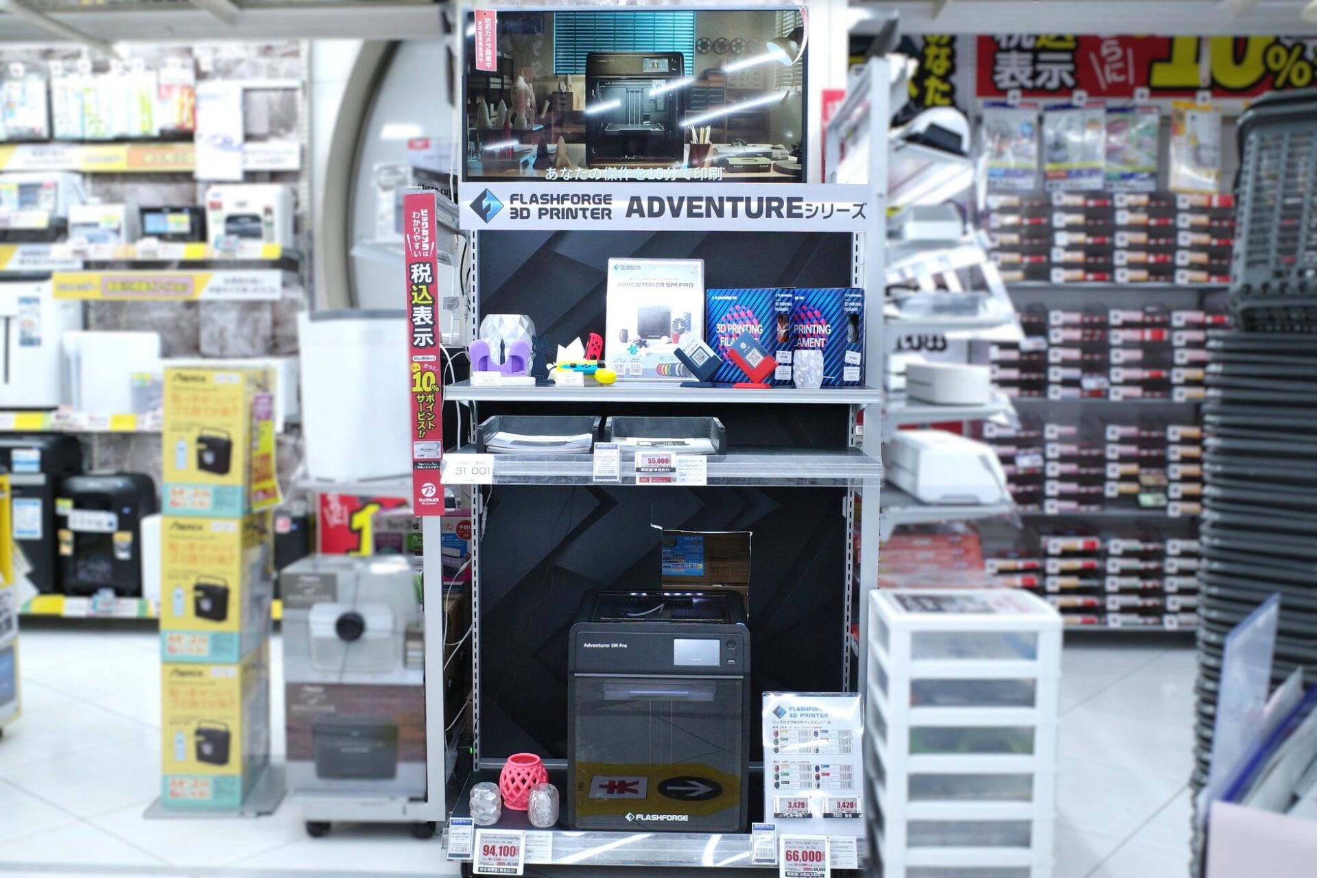家電量販店で3Dプリンターの需要が拡大、店頭展示も増加