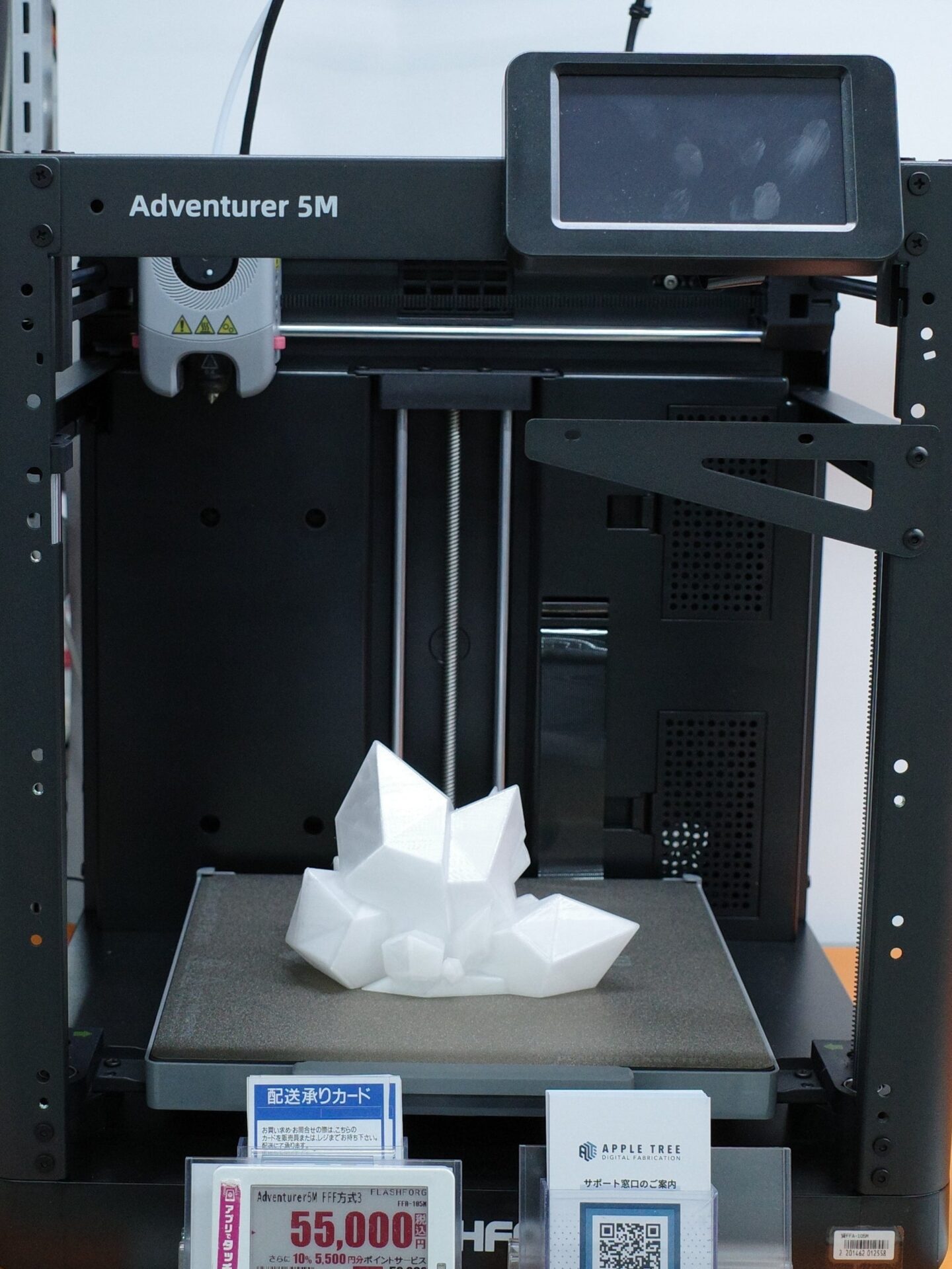家電量販店で3Dプリンターの需要が拡大、店頭展示も増加 - 画像2