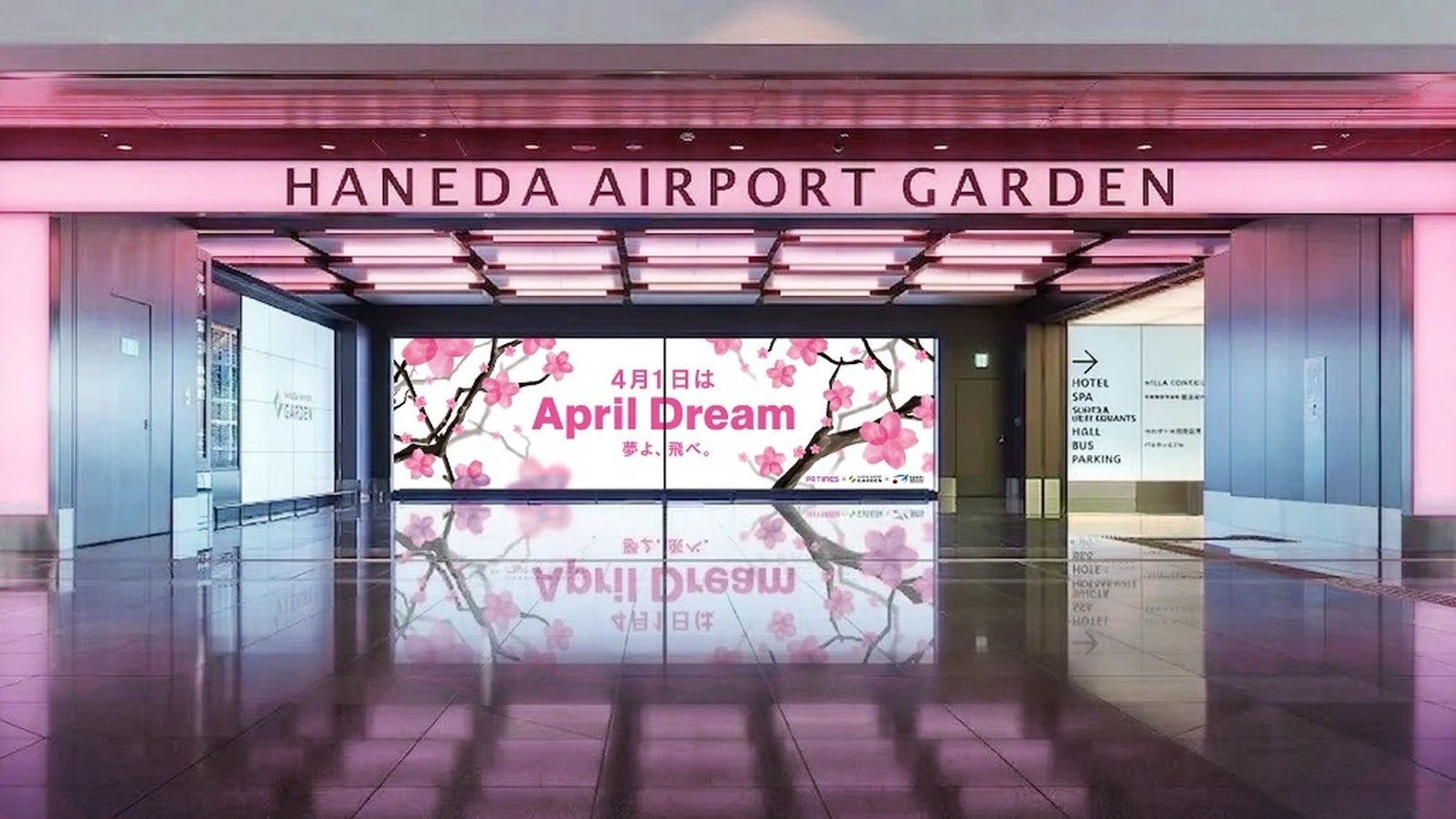 羽田エアポートガーデンでApril Dream展示、著名人11名と留学生48名の夢を二言語掲示 - 画像3