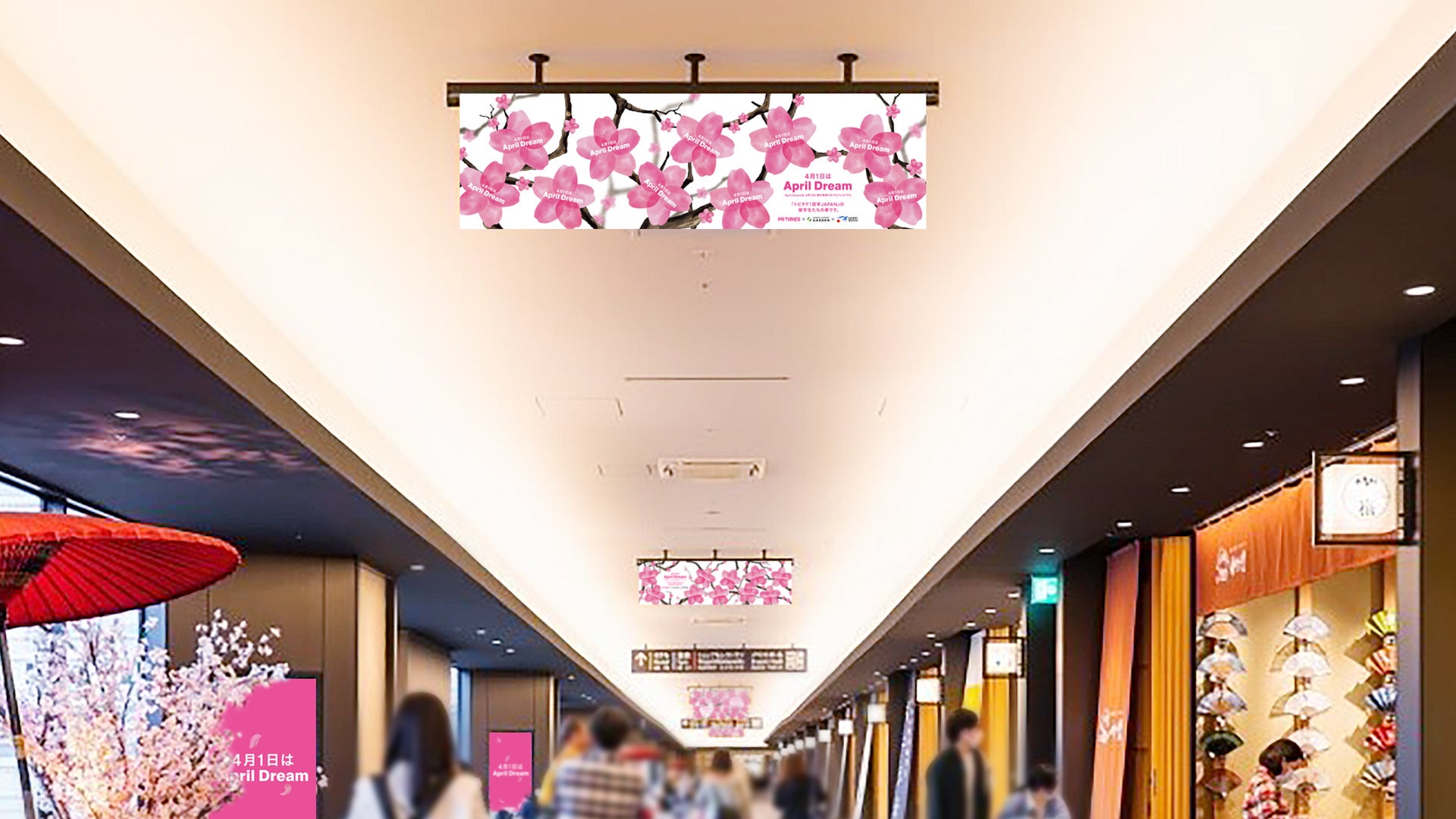 羽田エアポートガーデンでApril Dream展示、著名人11名と留学生48名の夢を二言語掲示 - 画像5