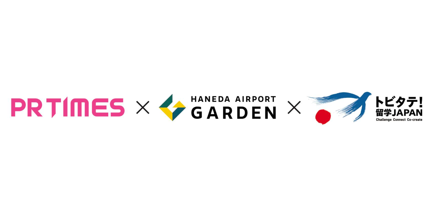 羽田エアポートガーデンでApril Dream展示、著名人11名と留学生48名の夢を二言語掲示 - 画像8