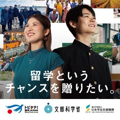 羽田エアポートガーデンでApril Dream展示、著名人11名と留学生48名の夢を二言語掲示 - 画像9