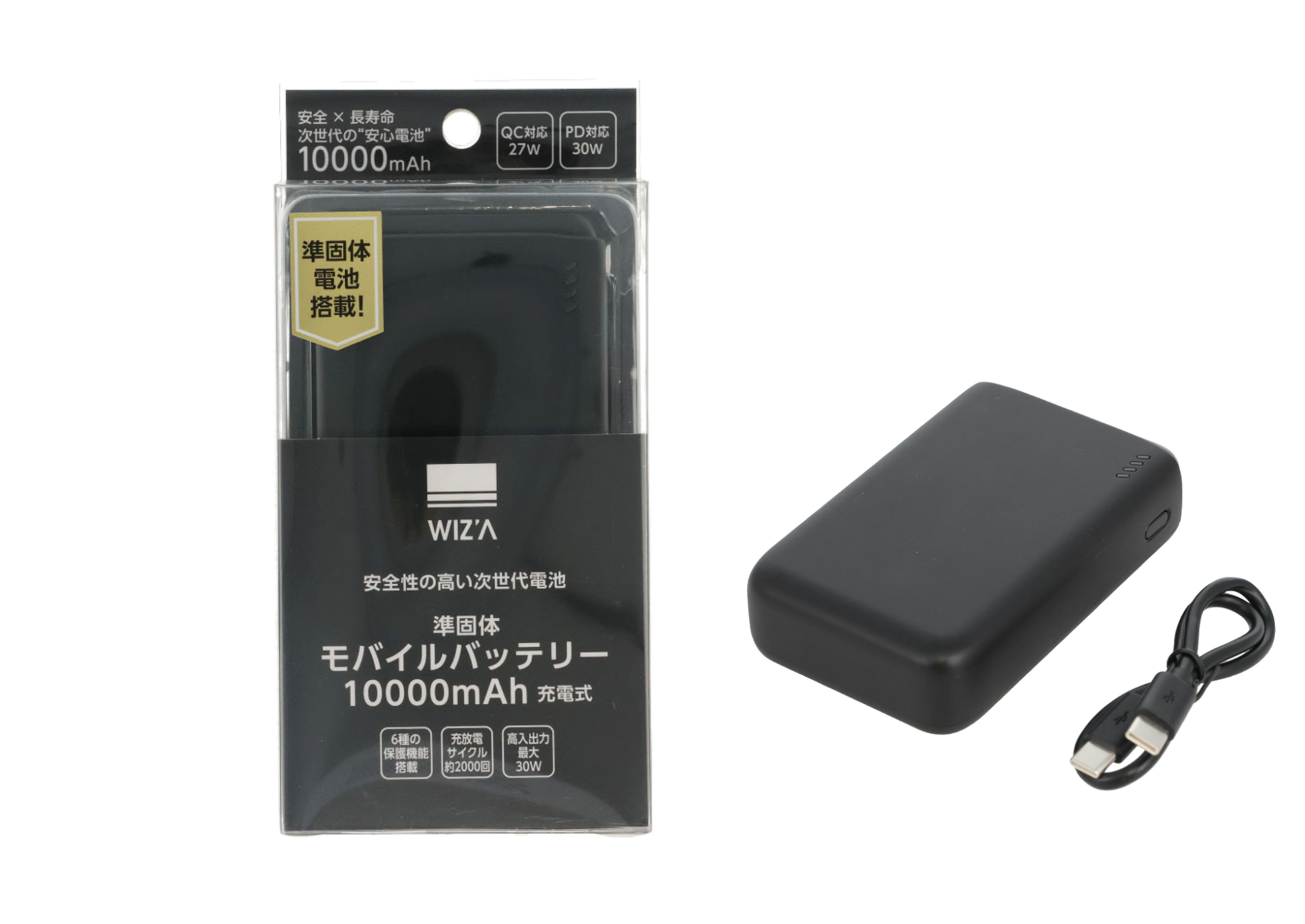 アークランズ、準固体電池採用のモバイルバッテリーを発売 - 画像3