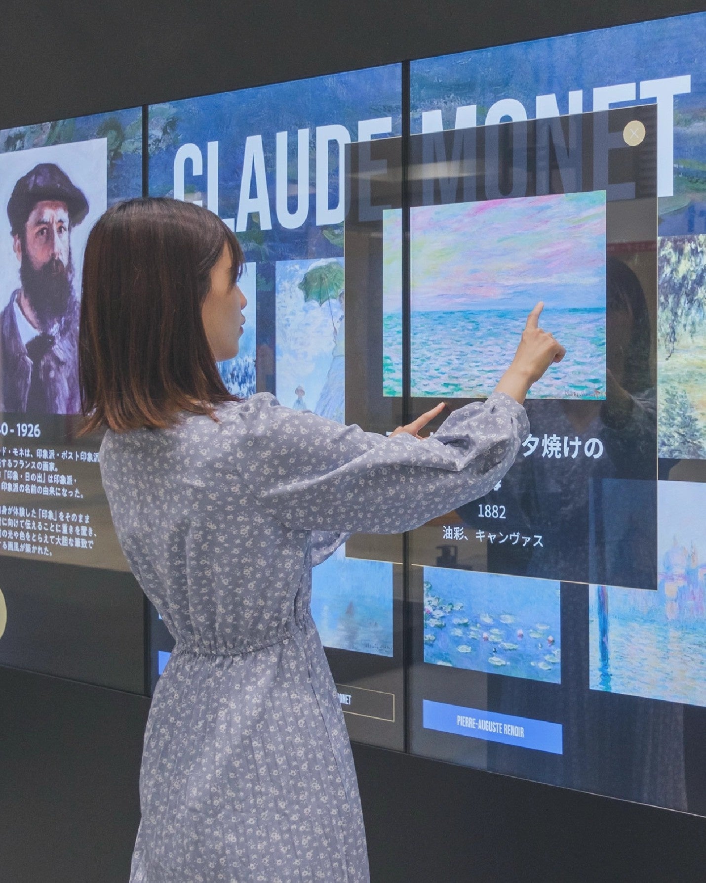 ARKVENTURES、デジタルサイネージジャパン2026に出展 - 画像2