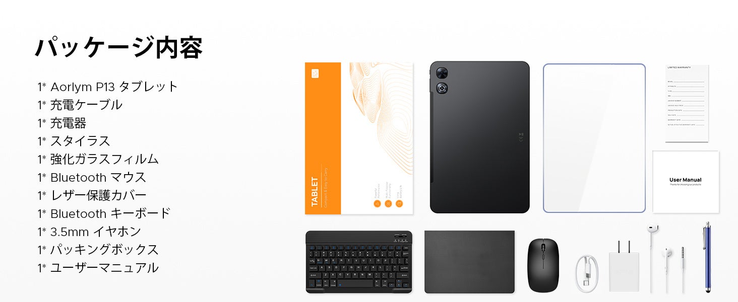 AORLYM、13.4型Androidタブレット「P13」が28％OFFの特別価格に - 画像14