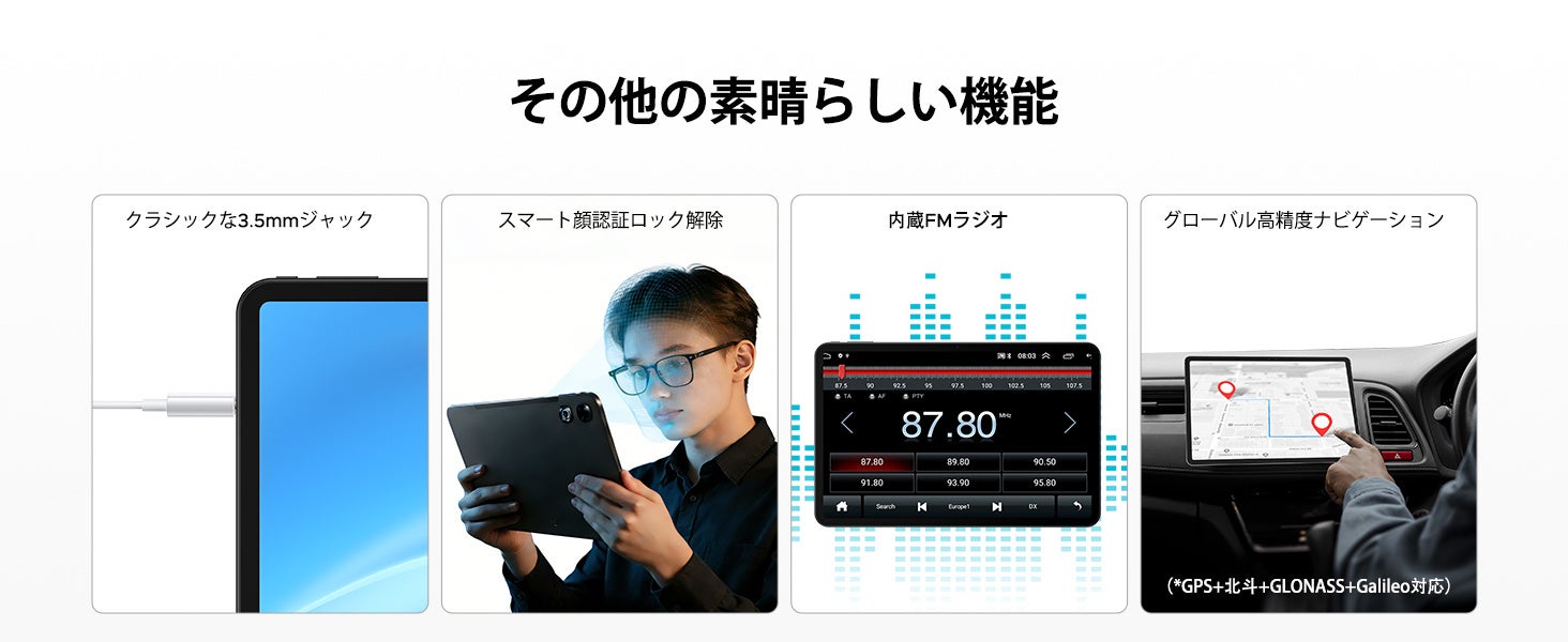 AROLYM、13.4インチ大画面の「P13タブレット」を発売 - 画像11