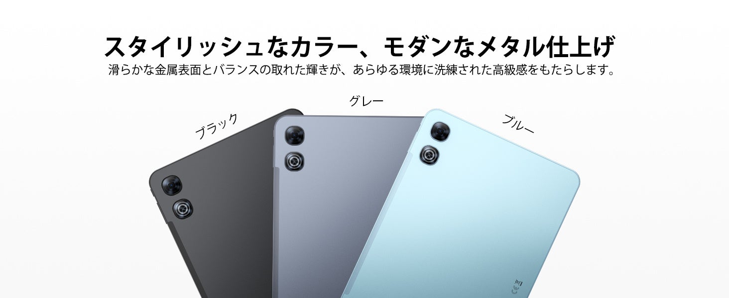 AROLYM、13.4インチ大画面の「P13タブレット」を発売 - 画像8
